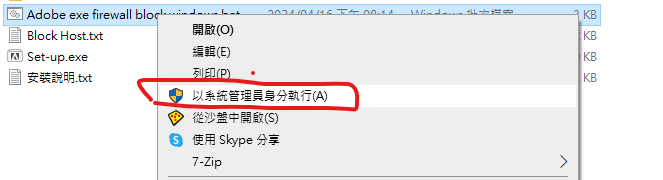 員林修電腦